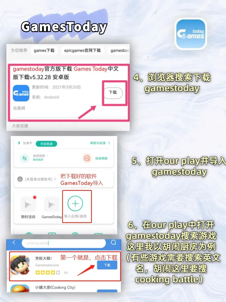 泛亚电竞lol官网截图2